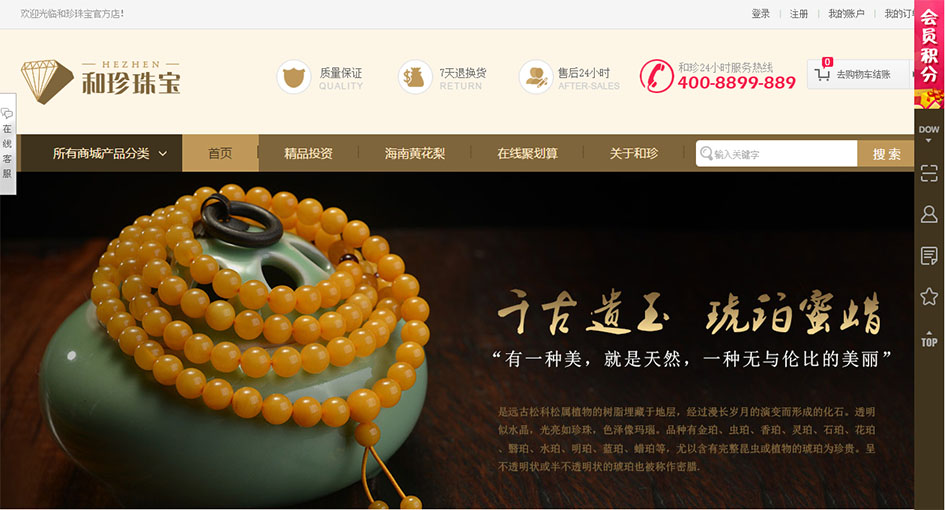 海南網(wǎng)站建設(shè),海南軟件開發(fā),海南網(wǎng)站建設(shè)公司,海南網(wǎng)站營銷,海南網(wǎng)站制作,海南網(wǎng)頁設(shè)計,?？诰W(wǎng)絡(luò)公司，海南房地產(chǎn)網(wǎng)站設(shè)計，三亞網(wǎng)站建設(shè)