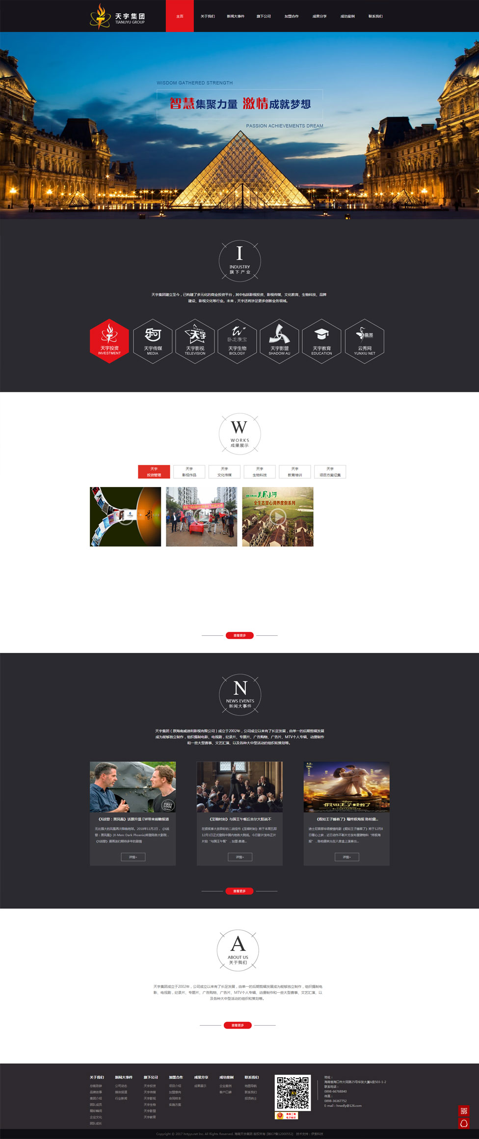 海南網(wǎng)站建設(shè),海南軟件開發(fā),海南網(wǎng)站建設(shè)公司,海南網(wǎng)站營銷,海南網(wǎng)站制作,海南網(wǎng)頁設(shè)計,?？诰W(wǎng)絡(luò)公司，海南房地產(chǎn)網(wǎng)站設(shè)計，三亞網(wǎng)站建設(shè)