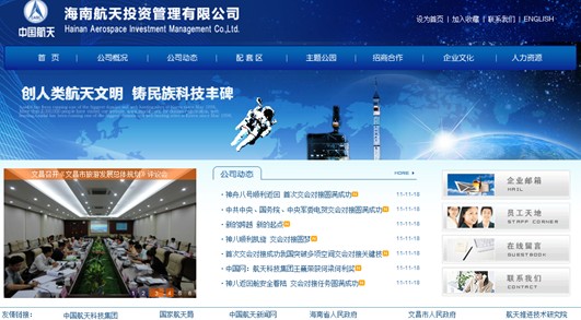 海南網(wǎng)站建設(shè),海南軟件開發(fā),海南網(wǎng)站建設(shè)公司,海南網(wǎng)站營(yíng)銷,海南網(wǎng)站制作,海南網(wǎng)頁(yè)設(shè)計(jì),?？诰W(wǎng)絡(luò)公司，海南房地產(chǎn)網(wǎng)站設(shè)計(jì)，三亞網(wǎng)站建設(shè)