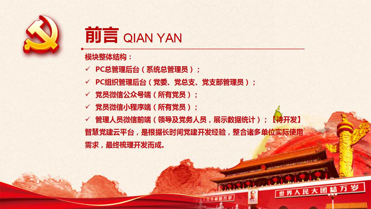 智慧伊索—海南網(wǎng)站建設(shè)、海南軟件開發(fā)、海南網(wǎng)絡(luò)運(yùn)營