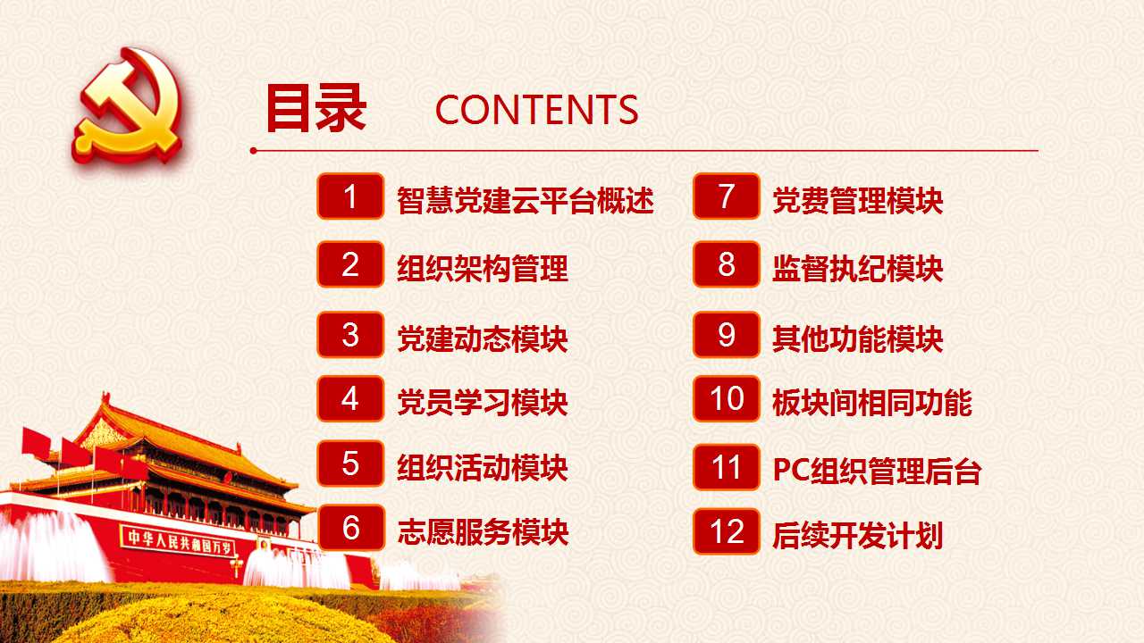 智慧伊索—海南網(wǎng)站建設(shè)、海南軟件開發(fā)、海南網(wǎng)絡(luò)運(yùn)營