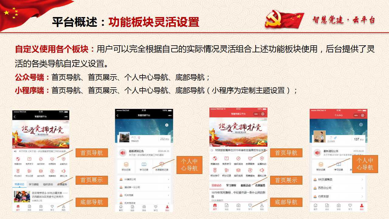 海南網(wǎng)站建設(shè),海南軟件開發(fā),海南網(wǎng)站建設(shè)公司,海南網(wǎng)站營銷,海南網(wǎng)站制作,海南網(wǎng)頁設(shè)計(jì),?？诰W(wǎng)絡(luò)公司，海南房地產(chǎn)網(wǎng)站設(shè)計(jì)，三亞網(wǎng)站建設(shè)