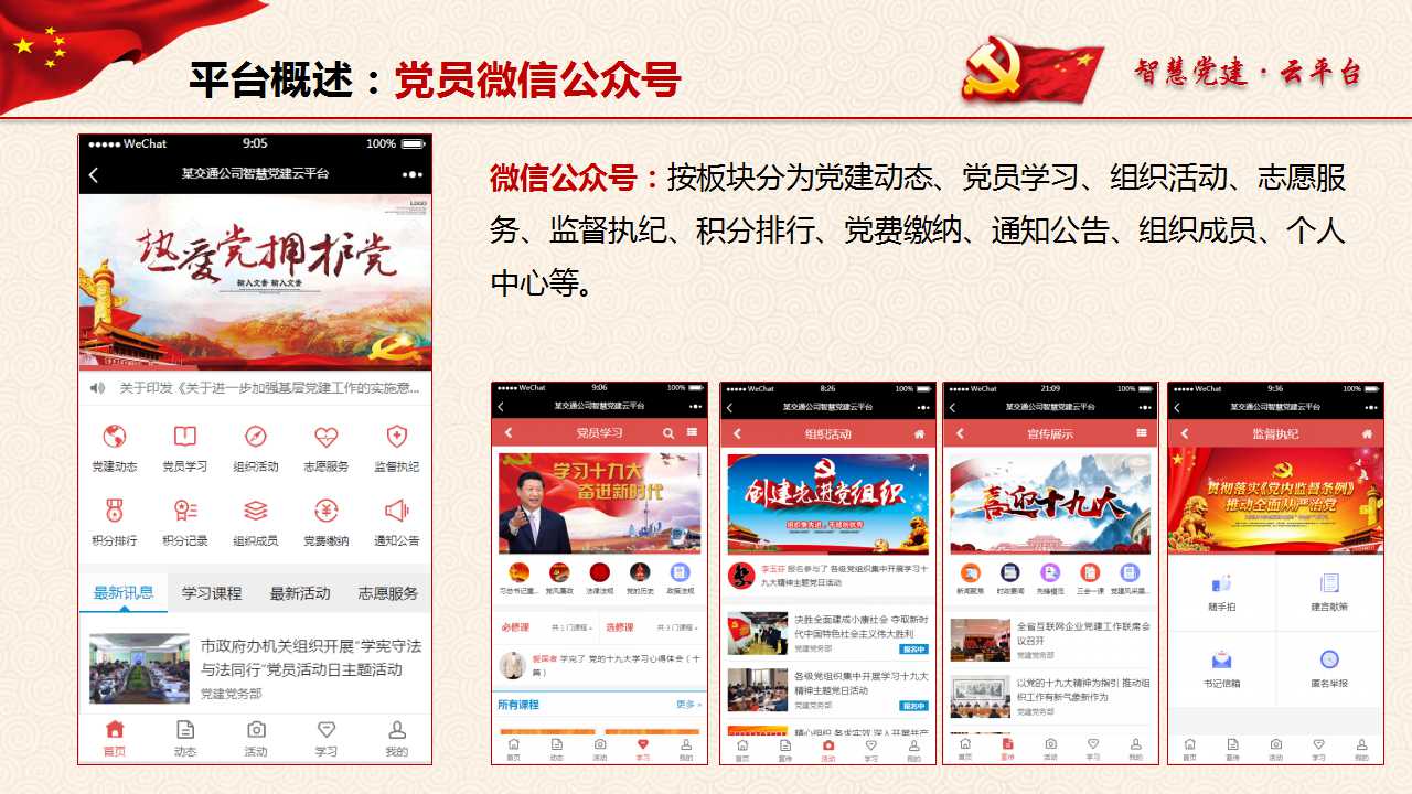 海南網(wǎng)站建設(shè),海南軟件開發(fā),海南網(wǎng)站建設(shè)公司,海南網(wǎng)站營銷,海南網(wǎng)站制作,海南網(wǎng)頁設(shè)計(jì),?？诰W(wǎng)絡(luò)公司，海南房地產(chǎn)網(wǎng)站設(shè)計(jì)，三亞網(wǎng)站建設(shè)