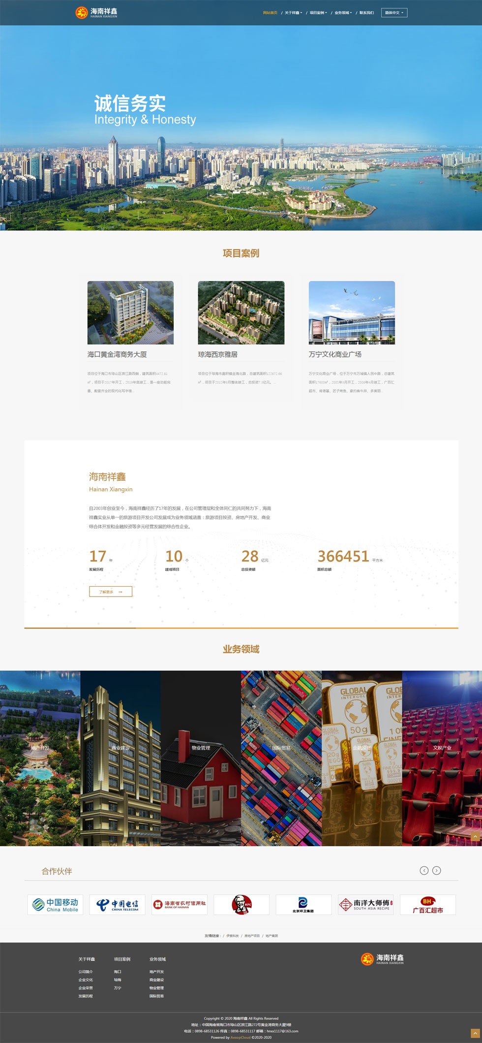 海南網(wǎng)站建設(shè),海南軟件開發(fā),海南網(wǎng)站建設(shè)公司,海南網(wǎng)站營銷,海南網(wǎng)站制作,海南網(wǎng)頁設(shè)計(jì),?？诰W(wǎng)絡(luò)公司，海南房地產(chǎn)網(wǎng)站設(shè)計(jì)，三亞網(wǎng)站建設(shè),微信開發(fā),小程序開發(fā),微信運(yùn)維,微信代運(yùn)營