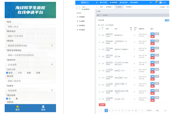 海南網(wǎng)站建設(shè),海南網(wǎng)站制作,海南做網(wǎng)站,海南網(wǎng)絡(luò)公司,微網(wǎng)微信小程序,海南網(wǎng)站設(shè)計(jì)價(jià)格,海南網(wǎng)頁設(shè)計(jì),海南軟件開發(fā),海南伊索網(wǎng)絡(luò)科技有限公司 海南網(wǎng)站建設(shè),海南網(wǎng)站制作,海南做網(wǎng)站,海南網(wǎng)絡(luò)公司,微網(wǎng)微信小程序,海南網(wǎng)站設(shè)計(jì)價(jià)格,海南網(wǎng)頁設(shè)計(jì),海南軟件開發(fā),海南伊索網(wǎng)絡(luò)科技有限公司