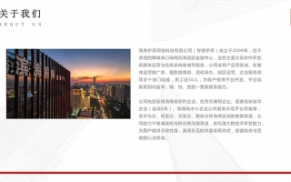 智慧伊索代運(yùn)營(yíng)產(chǎn)品介紹