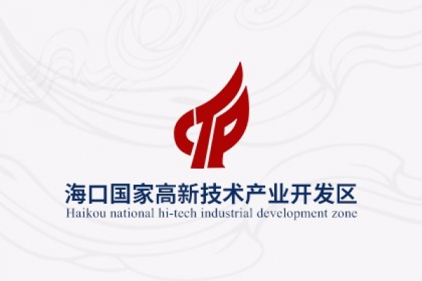 ?？趪腋咝录夹g產(chǎn)業(yè)開發(fā)區(qū)（改版）