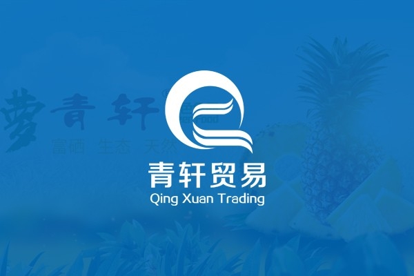 ?？谇嘬庂Q(mào)易有限公司