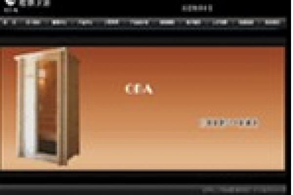 上海時峰衛(wèi)浴設(shè)施有限公司