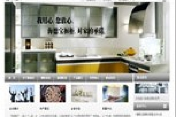 ?？诤５聦殭痪哂邢薰?>
                <div   id=