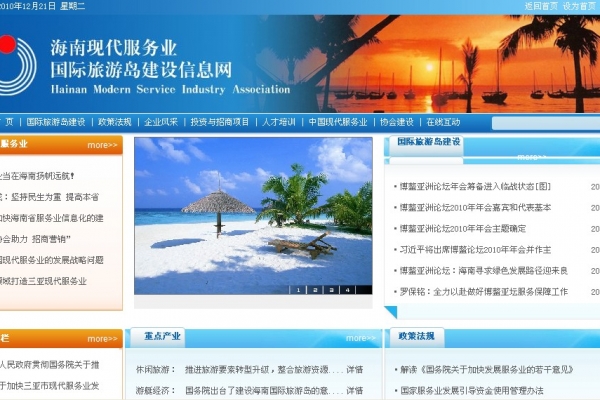 ?？谑鞋F(xiàn)代服務(wù)業(yè)聯(lián)合會(huì)